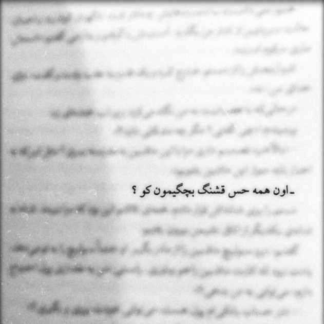 دانلود آهنگ چشاتو برنگردون علی سورنا و شایع و هایده از فارس ترانه